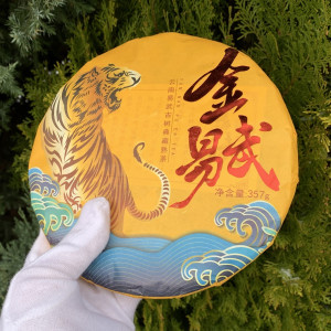 Шу пуэр Yunnan Yiwu Gushu Тигр блин 357 г